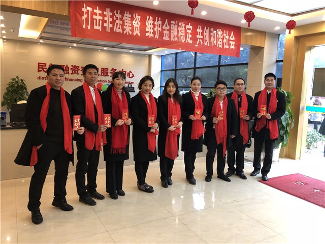 2018年人和實業(yè)集團(tuán)開工大吉！ 
