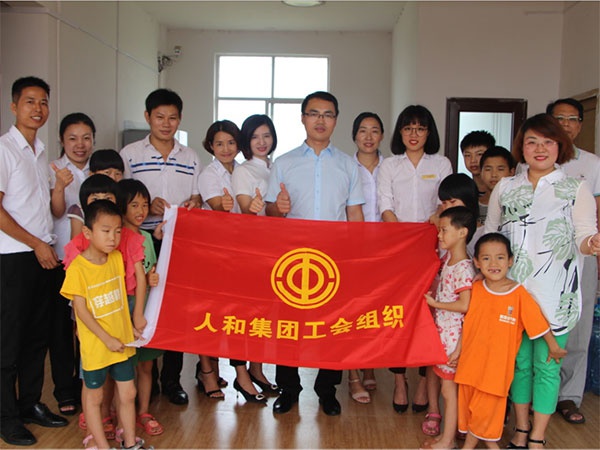 人和集團(tuán)“讓愛心傳遞文明，讓奉獻(xiàn)精彩城市”公益活動圓滿結(jié)束 